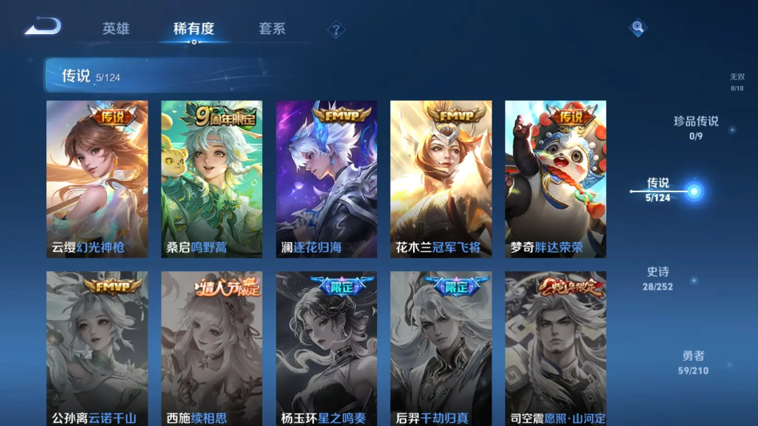 JCCZJY31644金铲铲之战账号详情图14 JCCZJY31644金铲铲之战账号详情图14