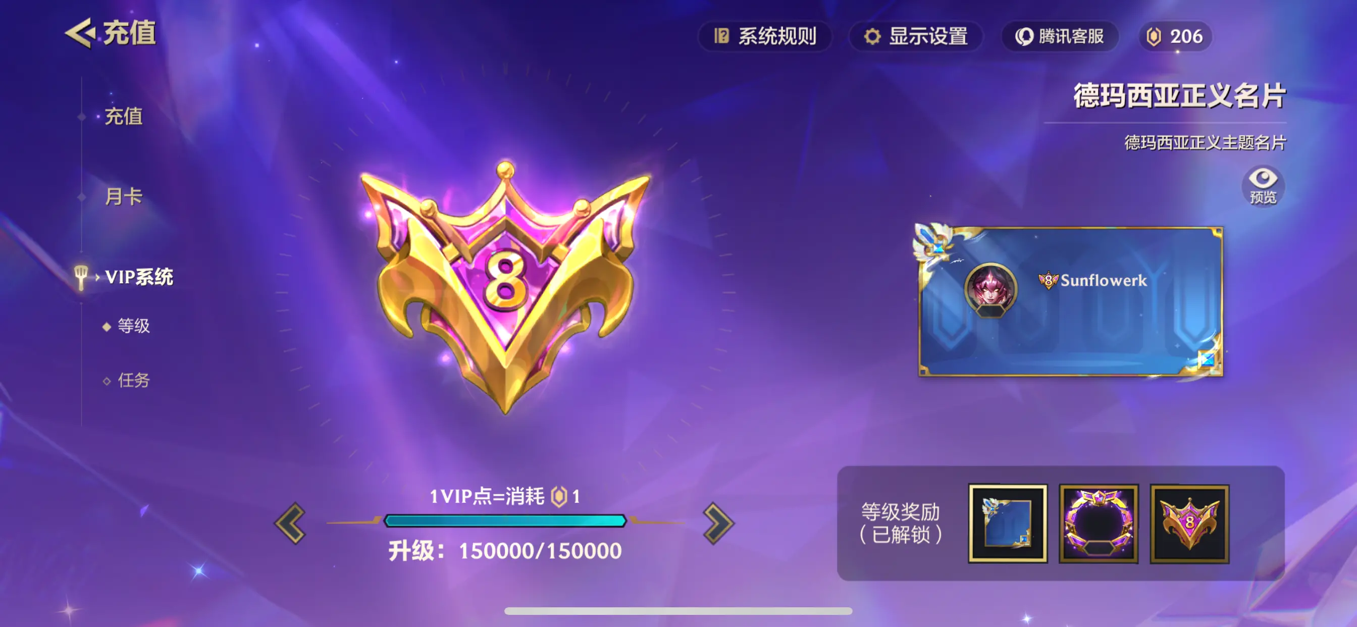 JCCZJY31690金铲铲之战账号详情图3 JCCZJY31690金铲铲之战账号详情图3