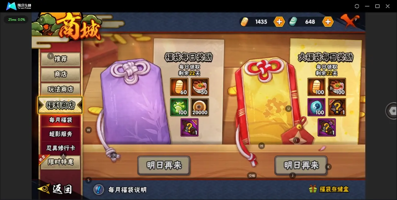 HYZJY311874火影忍者账号详情图15 HYZJY311874火影忍者账号详情图15