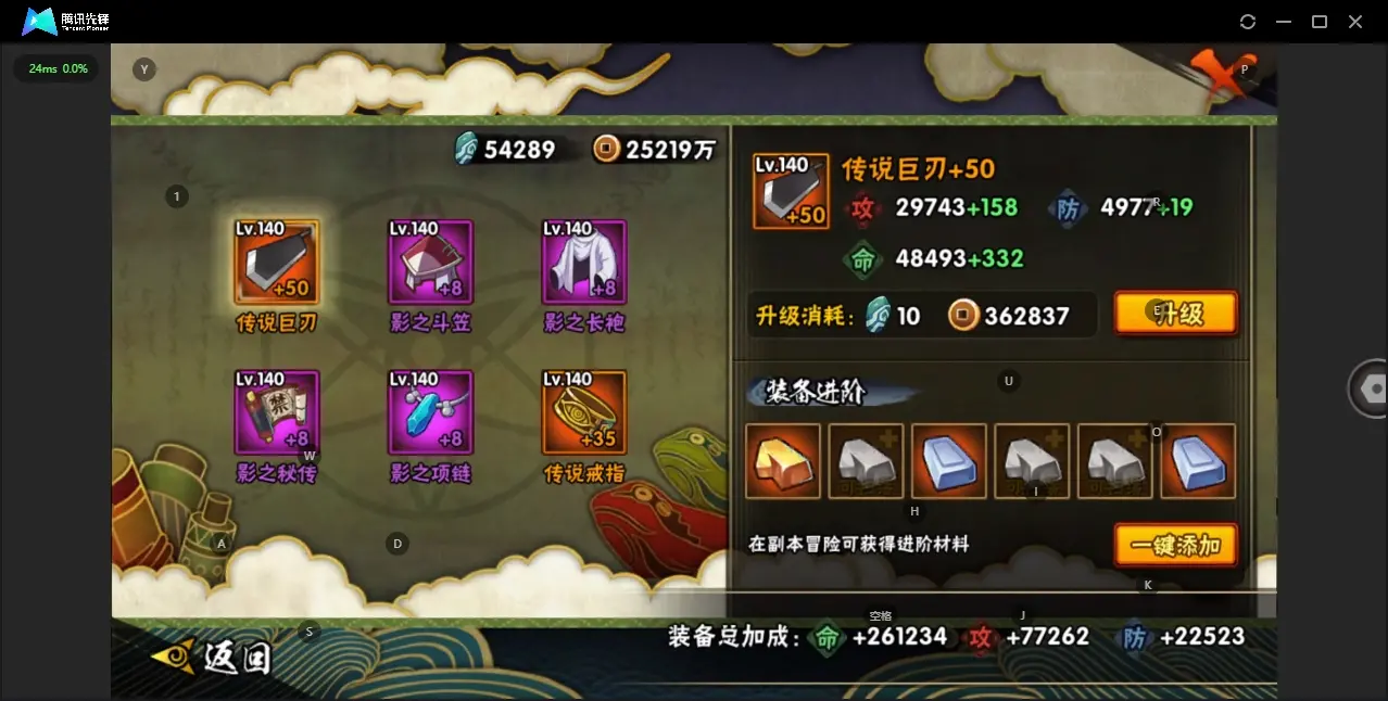 HYZJY311874火影忍者账号详情图21 HYZJY311874火影忍者账号详情图21