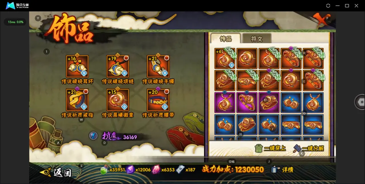 BZ614081 【忍法帖开了-V15- 战力15474715-S忍者数量24-A忍者数量40-通灵兽数27 】 战力15474715 S忍者数量24 A忍者数量40 VIP等级【文本】V15 通灵