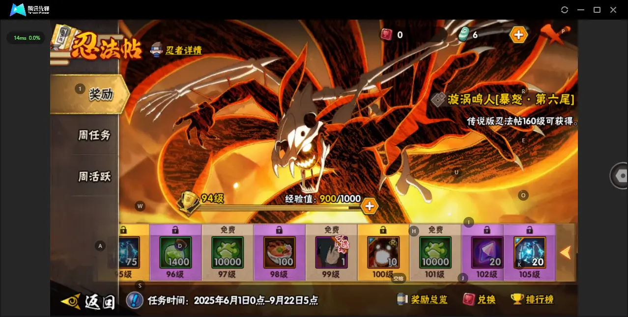 BZ614081 【忍法帖开了-V15- 战力15474715-S忍者数量24-A忍者数量40-通灵兽数27 】 战力15474715 S忍者数量24 A忍者数量40 VIP等级【文本】V15 通灵