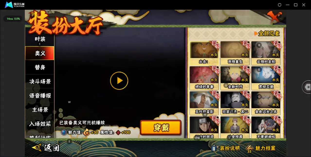 BZ614081 【忍法帖开了-V15- 战力15474715-S忍者数量24-A忍者数量40-通灵兽数27 】 战力15474715 S忍者数量24 A忍者数量40 VIP等级【文本】V15 通灵