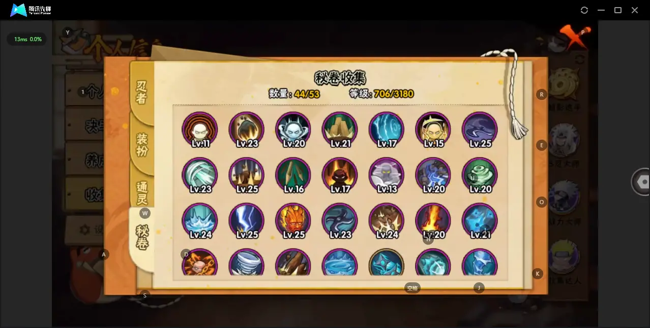 BZ614081 【忍法帖开了-V15- 战力15474715-S忍者数量24-A忍者数量40-通灵兽数27 】 战力15474715 S忍者数量24 A忍者数量40 VIP等级【文本】V15 通灵