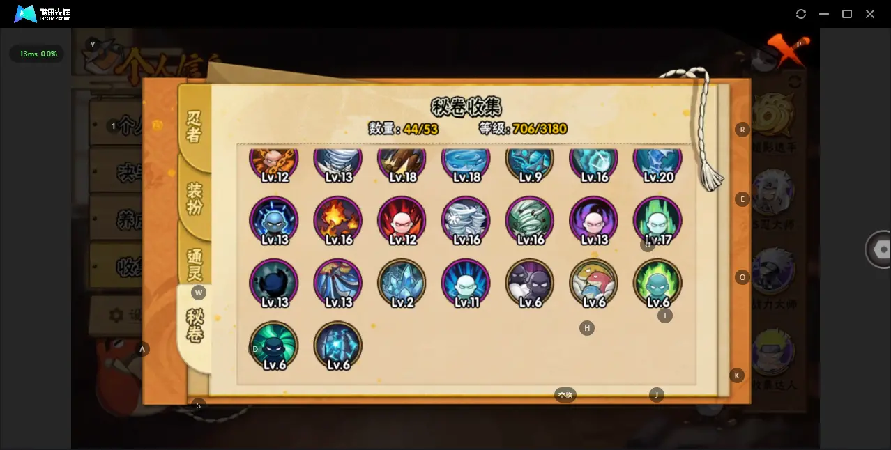 BZ614081 【忍法帖开了-V15- 战力15474715-S忍者数量24-A忍者数量40-通灵兽数27 】 战力15474715 S忍者数量24 A忍者数量40 VIP等级【文本】V15 通灵