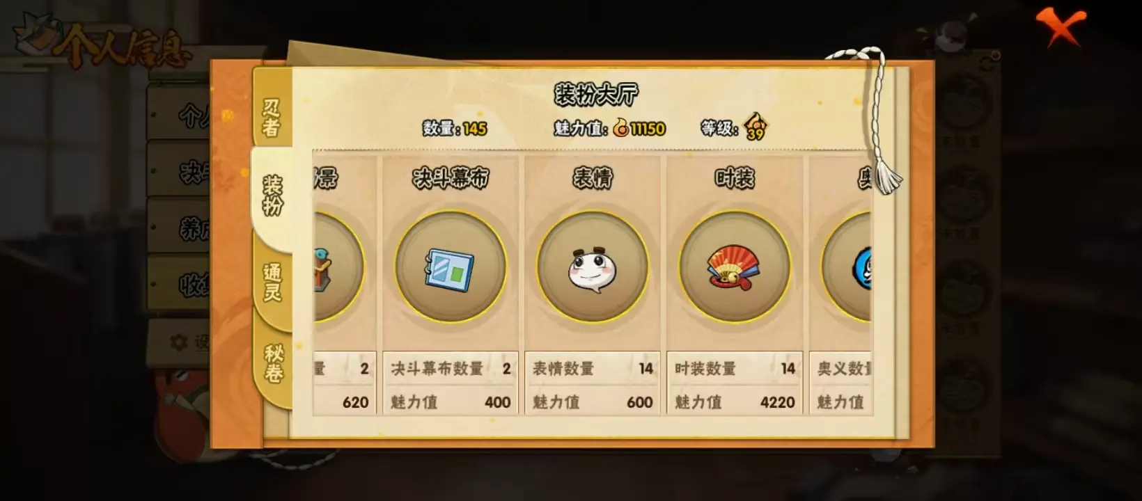BZ614106 【V14-舍人-熊猫-漂泊带土-战力14152122-S忍者数量25-A忍者数量45-通灵24】 战力14152122 S忍者数量25 A忍者数量45 VIP等级【文本】V14 通