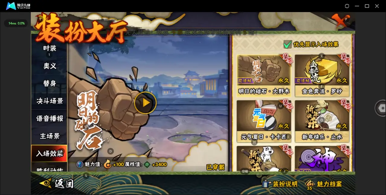 BZ614081 【忍法帖开了-V15- 战力15474715-S忍者数量24-A忍者数量40-通灵兽数27 】 战力15474715 S忍者数量24 A忍者数量40 VIP等级【文本】V15 通灵
