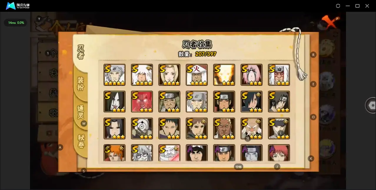 BZ614081 【忍法帖开了-V15- 战力15474715-S忍者数量24-A忍者数量40-通灵兽数27 】 战力15474715 S忍者数量24 A忍者数量40 VIP等级【文本】V15 通灵