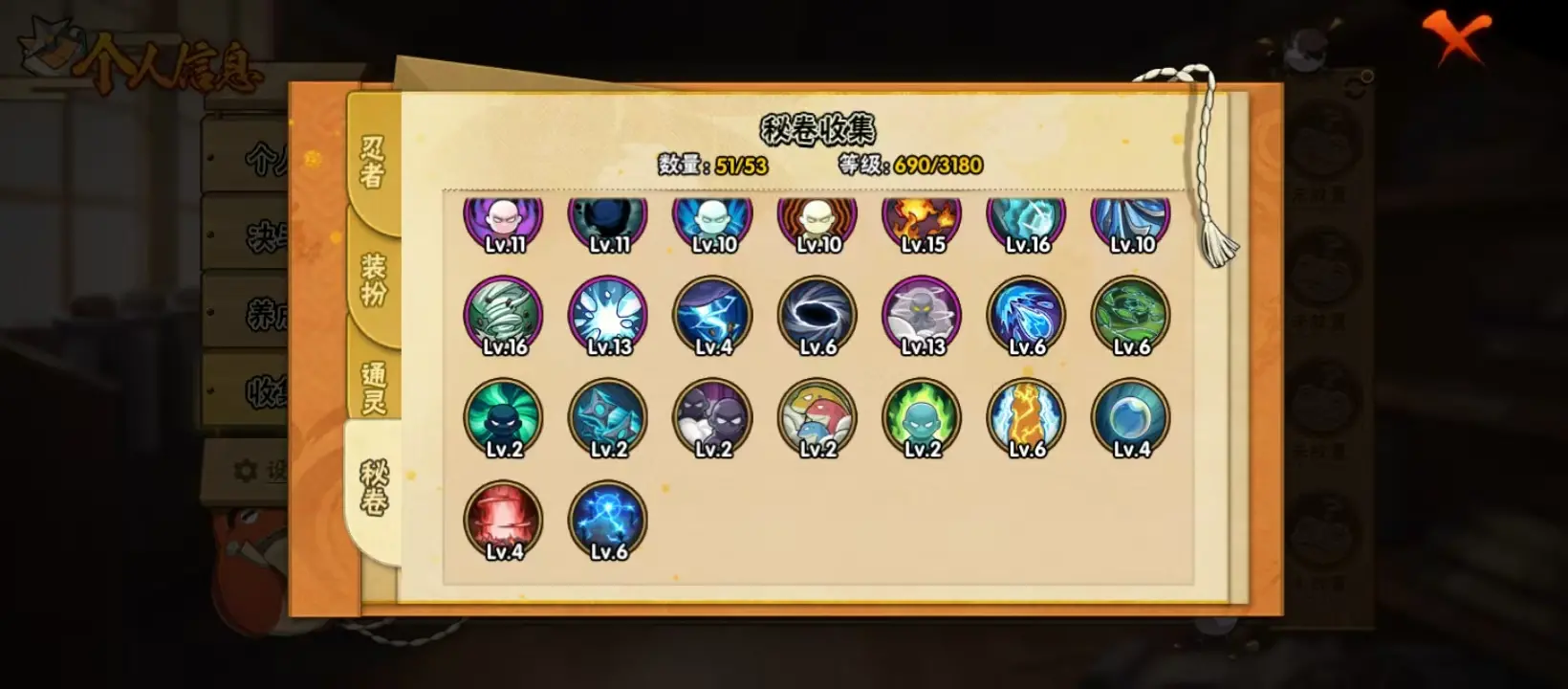 BZ614106 【V14-舍人-熊猫-漂泊带土-战力14152122-S忍者数量25-A忍者数量45-通灵24】 战力14152122 S忍者数量25 A忍者数量45 VIP等级【文本】V14 通