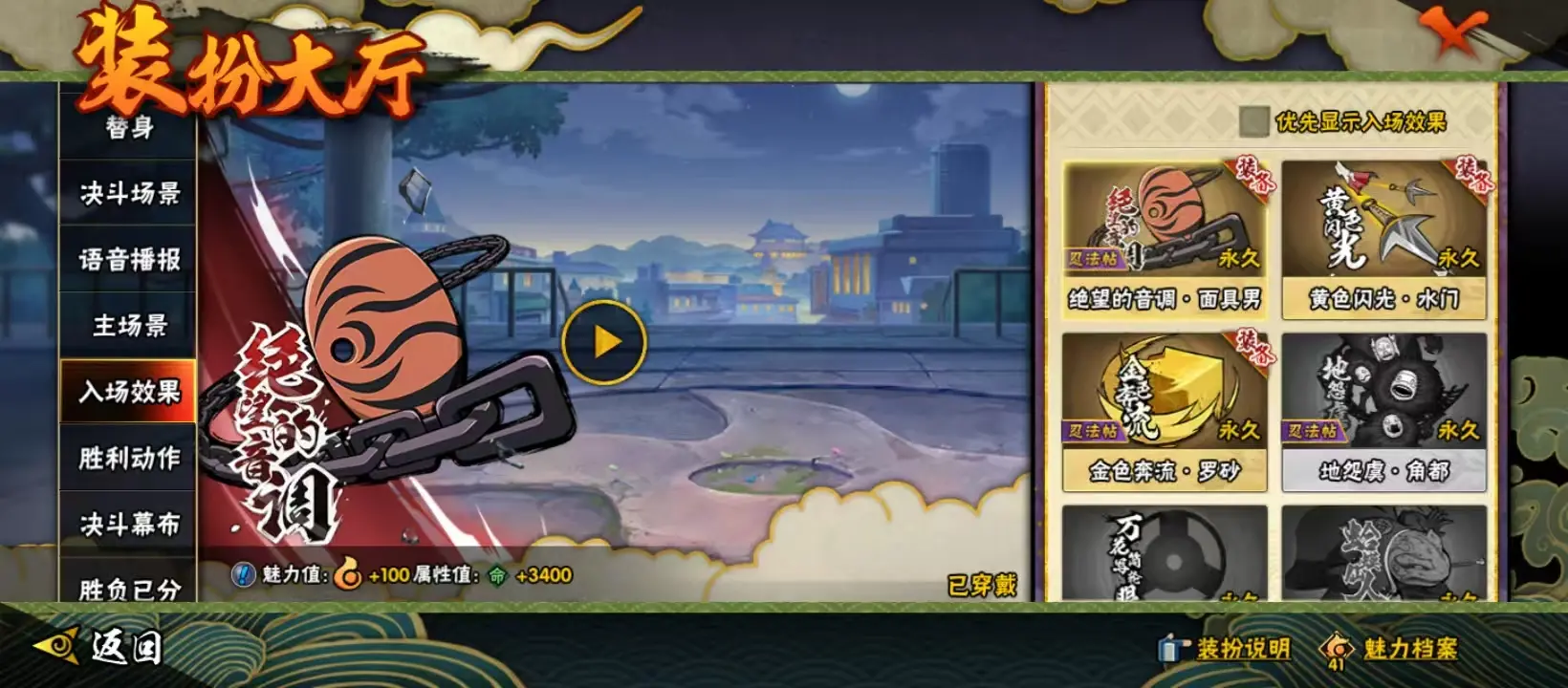 BZ614247 【漂泊带土-熊猫-天道超-好几个S弄到一半-V12-战力14920814-S忍者数量34-A忍者数量47--通灵兽数25】 战力14920814 S忍者数量34 A忍者数量47 V