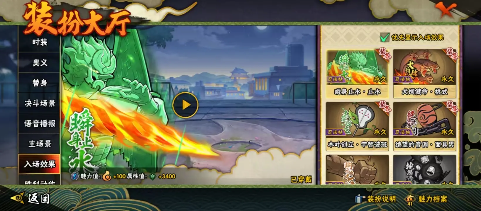 BZ614438 【六尾鸣人90片了-V11-天道超-熊猫- 战力15583563-S忍者数量34-A忍者数量49通灵兽数23 】 战力15583563 S忍者数量34 A忍者数量49 VIP等级【