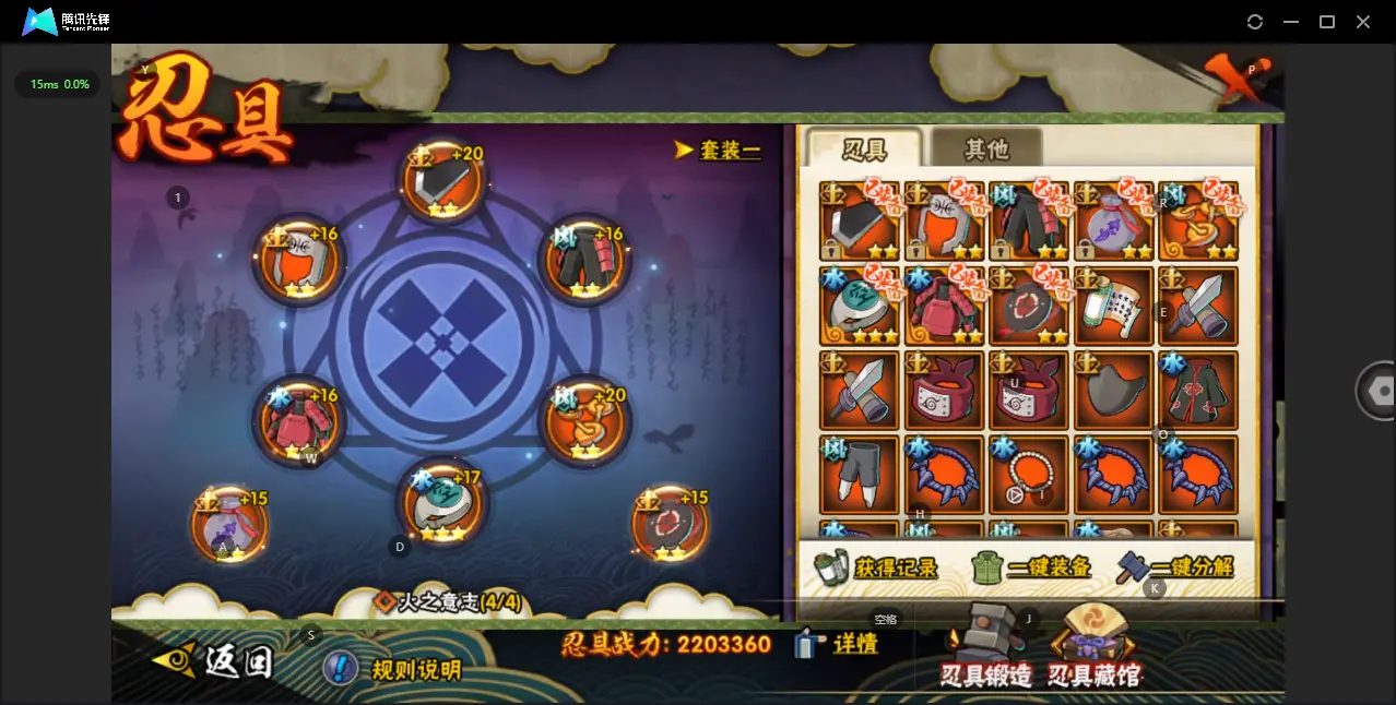 BZ614433 【天道超熊猫-V14-战力12012424-S忍者数量20-A忍者数量25-通灵兽数19】 战力12012424 S忍者数量20 A忍者数量25 VIP等级【文本】V14 通灵兽数