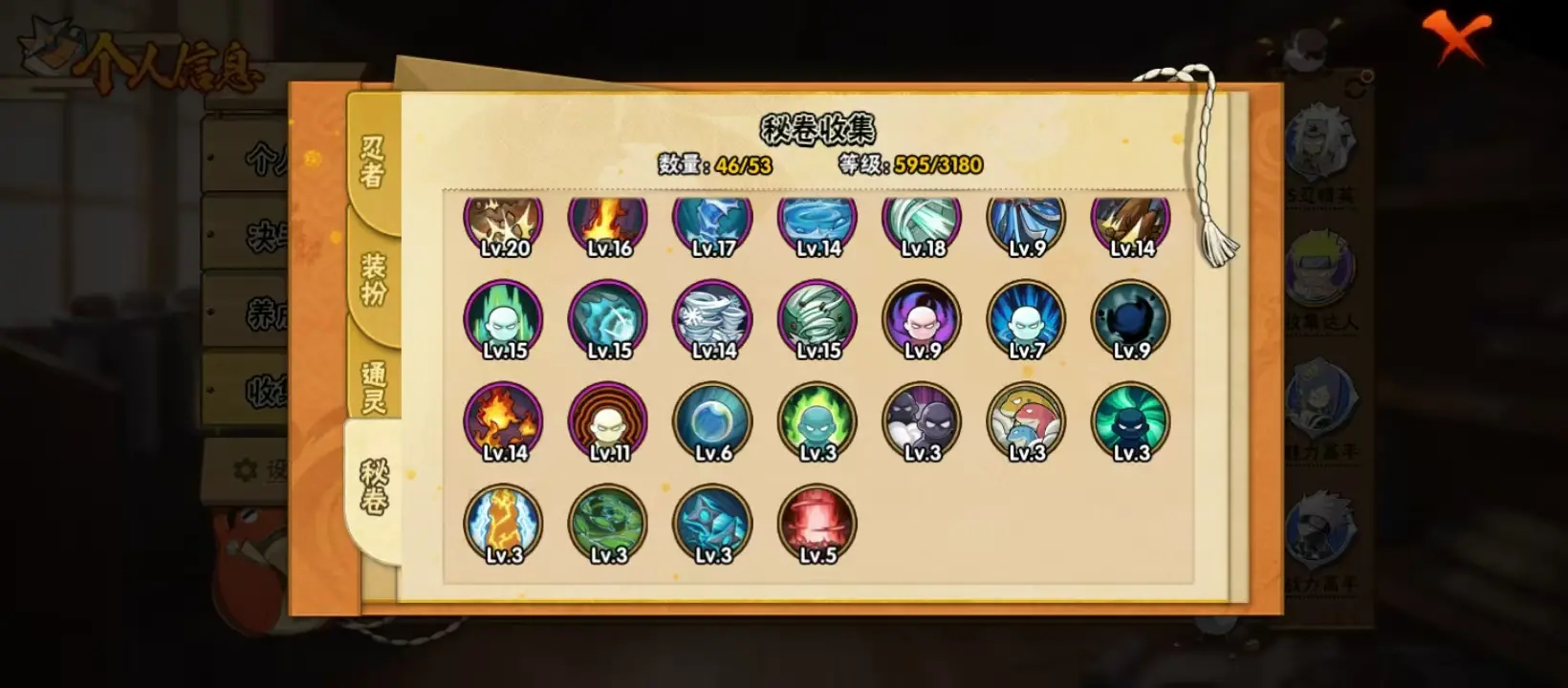 BZ614368 【战力10844524-S忍者数量17-A忍者数量26-V6-2S要出了】 战力10844524 S忍者数量17 A忍者数量26 VIP等级【文本】V6 通灵兽数15 【可二次实名