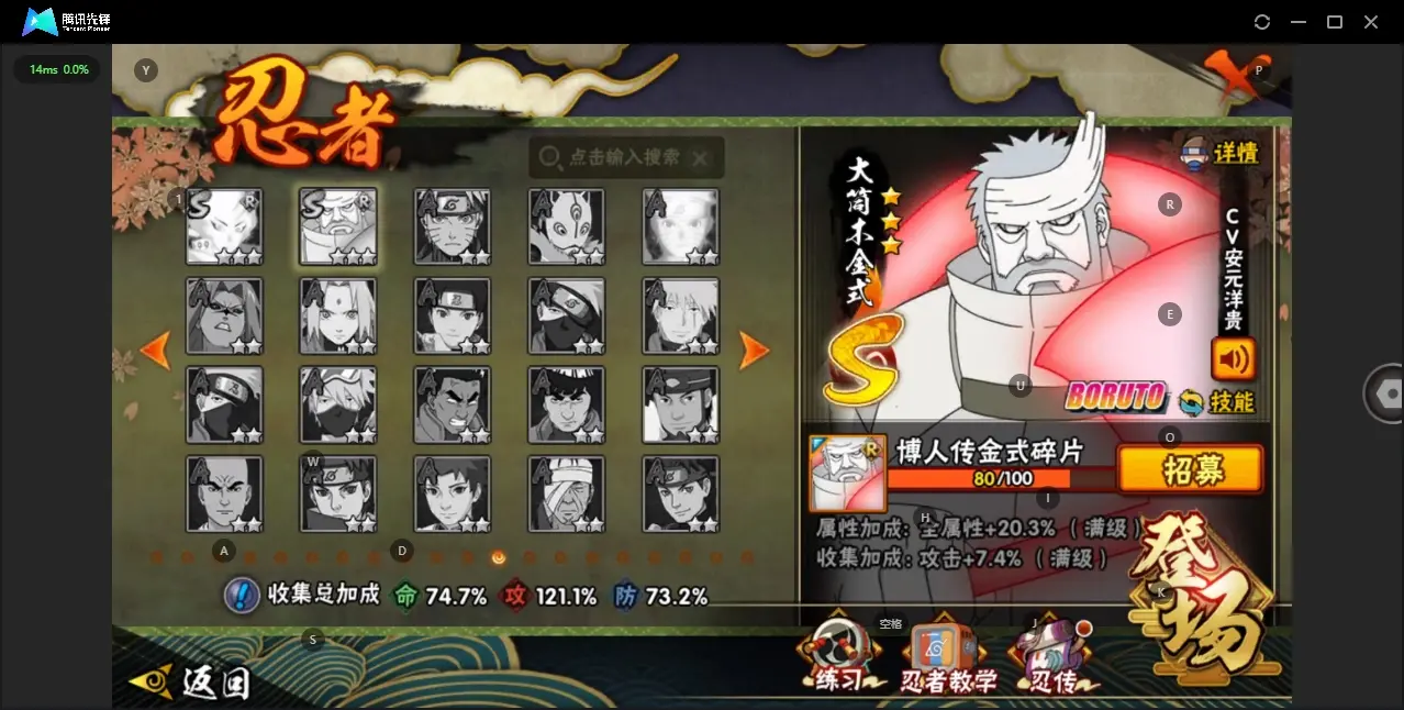 BZ614435 【多个点券A】 战力9102797 S忍者数量15 A忍者数量38 VIP等级【文本】V11 通灵兽数18 【可二次实名】 【永久包赔】 【V11】 【无防沉迷】 S级忍者15 A