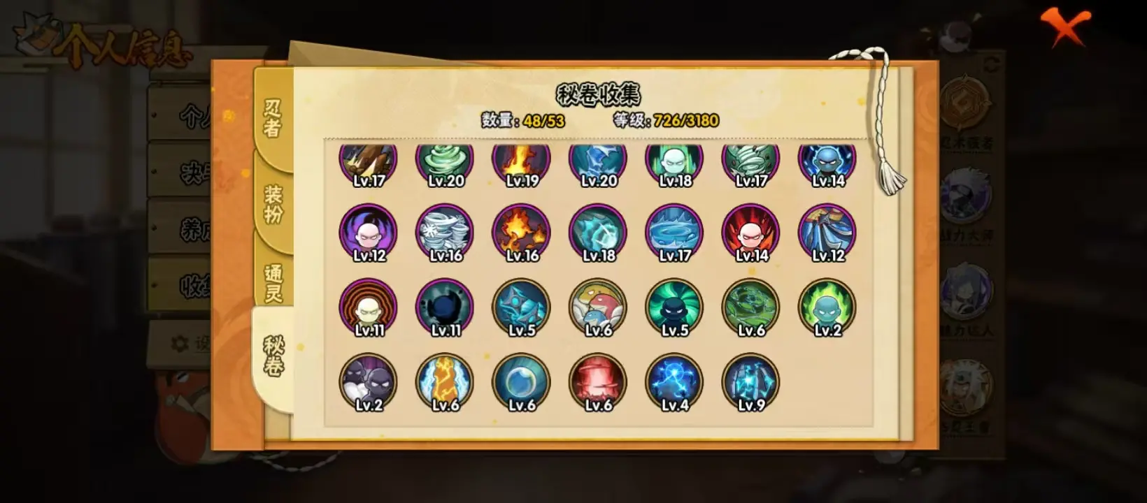 BZ614438 【六尾鸣人90片了-V11-天道超-熊猫- 战力15583563-S忍者数量34-A忍者数量49通灵兽数23 】 战力15583563 S忍者数量34 A忍者数量49 VIP等级【