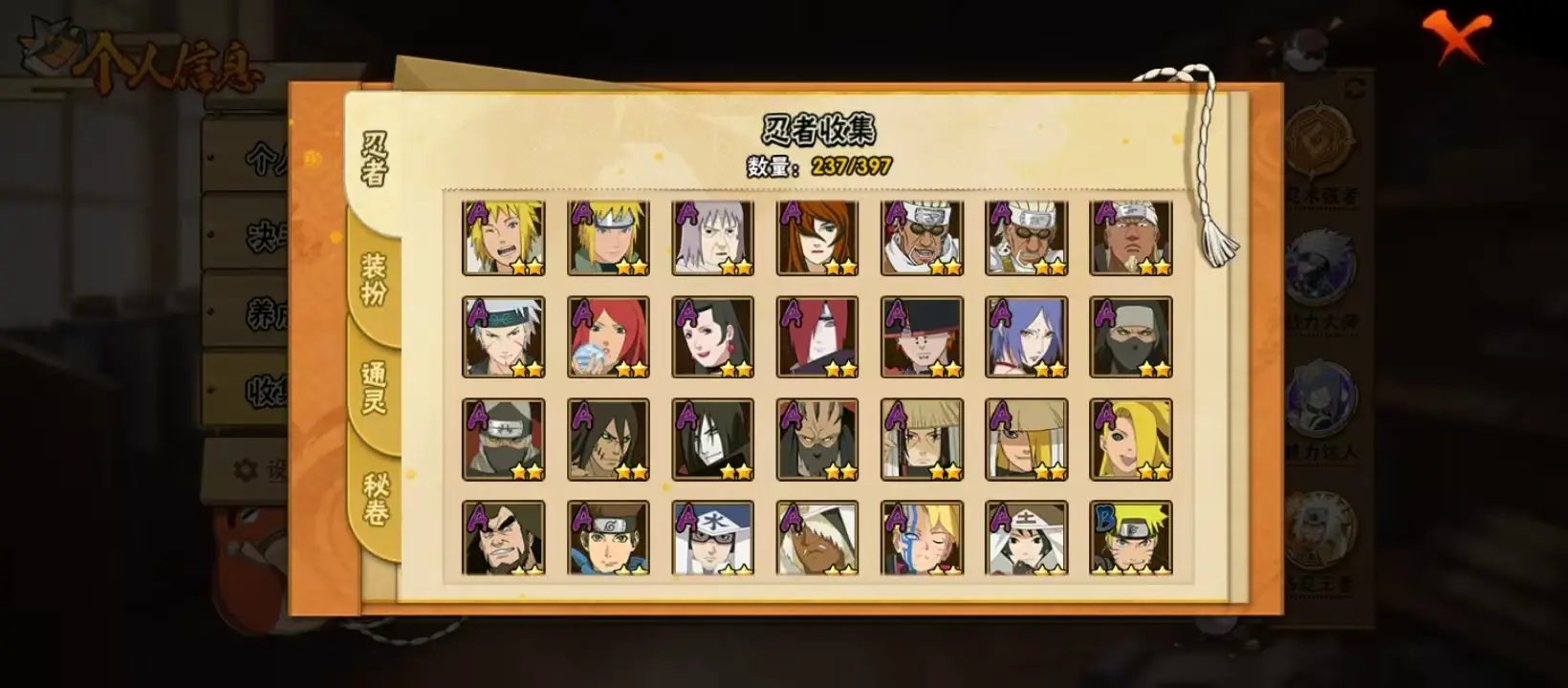 BZ614438 【六尾鸣人90片了-V11-天道超-熊猫- 战力15583563-S忍者数量34-A忍者数量49通灵兽数23 】 战力15583563 S忍者数量34 A忍者数量49 VIP等级【