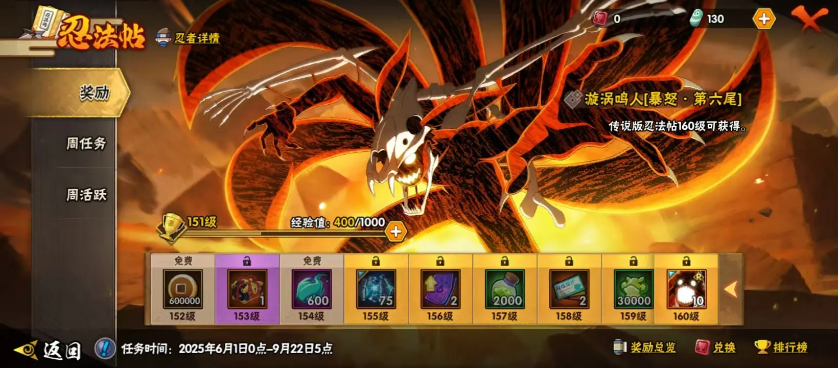 BZ614438 【六尾鸣人90片了-V11-天道超-熊猫- 战力15583563-S忍者数量34-A忍者数量49通灵兽数23 】 战力15583563 S忍者数量34 A忍者数量49 VIP等级【