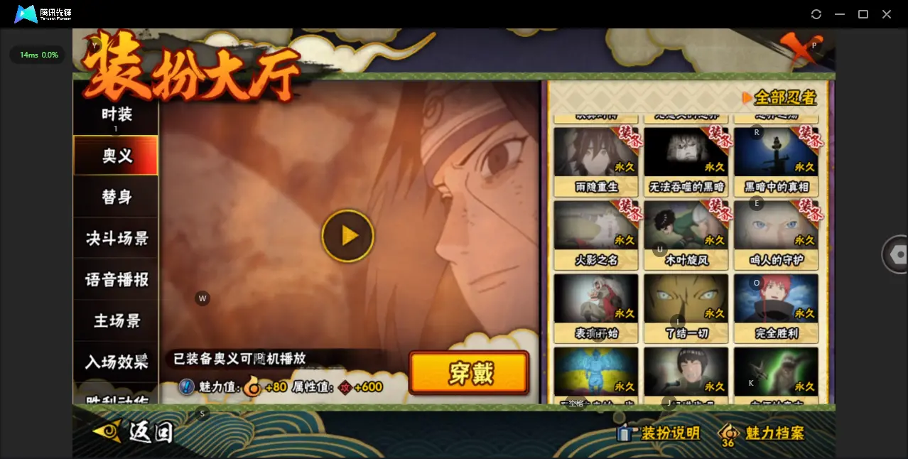 BZ614433 【天道超熊猫-V14-战力12012424-S忍者数量20-A忍者数量25-通灵兽数19】 战力12012424 S忍者数量20 A忍者数量25 VIP等级【文本】V14 通灵兽数