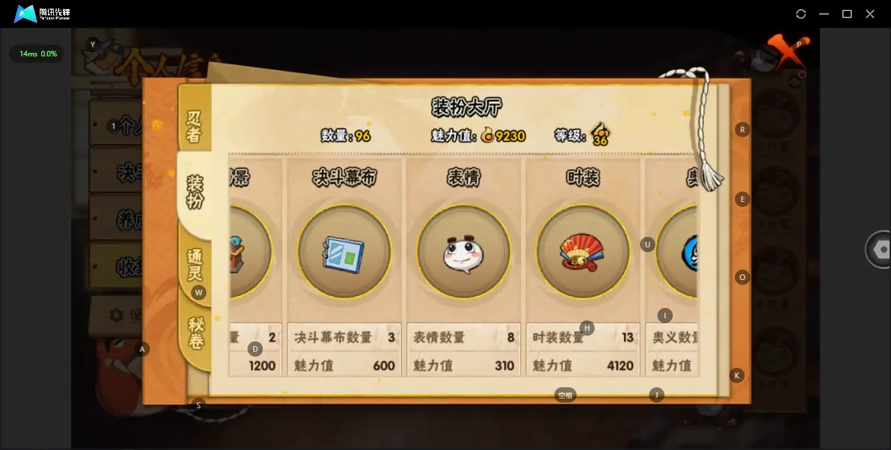 BZ614433 【天道超熊猫-V14-战力12012424-S忍者数量20-A忍者数量25-通灵兽数19】 战力12012424 S忍者数量20 A忍者数量25 VIP等级【文本】V14 通灵兽数