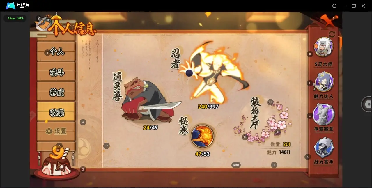 BZ614437 【V12-有超哥-有熊猫-多个点券A】 战力14980586 S忍者数量25 A忍者数量46 VIP等级【文本】V12 通灵兽数24 【可二次实名】 【永久包赔】 【V12】 【无