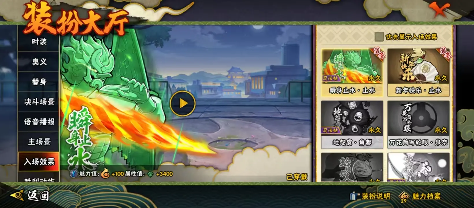 BZ614434 【V11-漂泊带土-熊猫-战力5457441-S忍者数量12-A忍者数量33-通灵兽数19】 战力5457441 S忍者数量12 A忍者数量33 VIP等级【文本】V11 通灵兽数