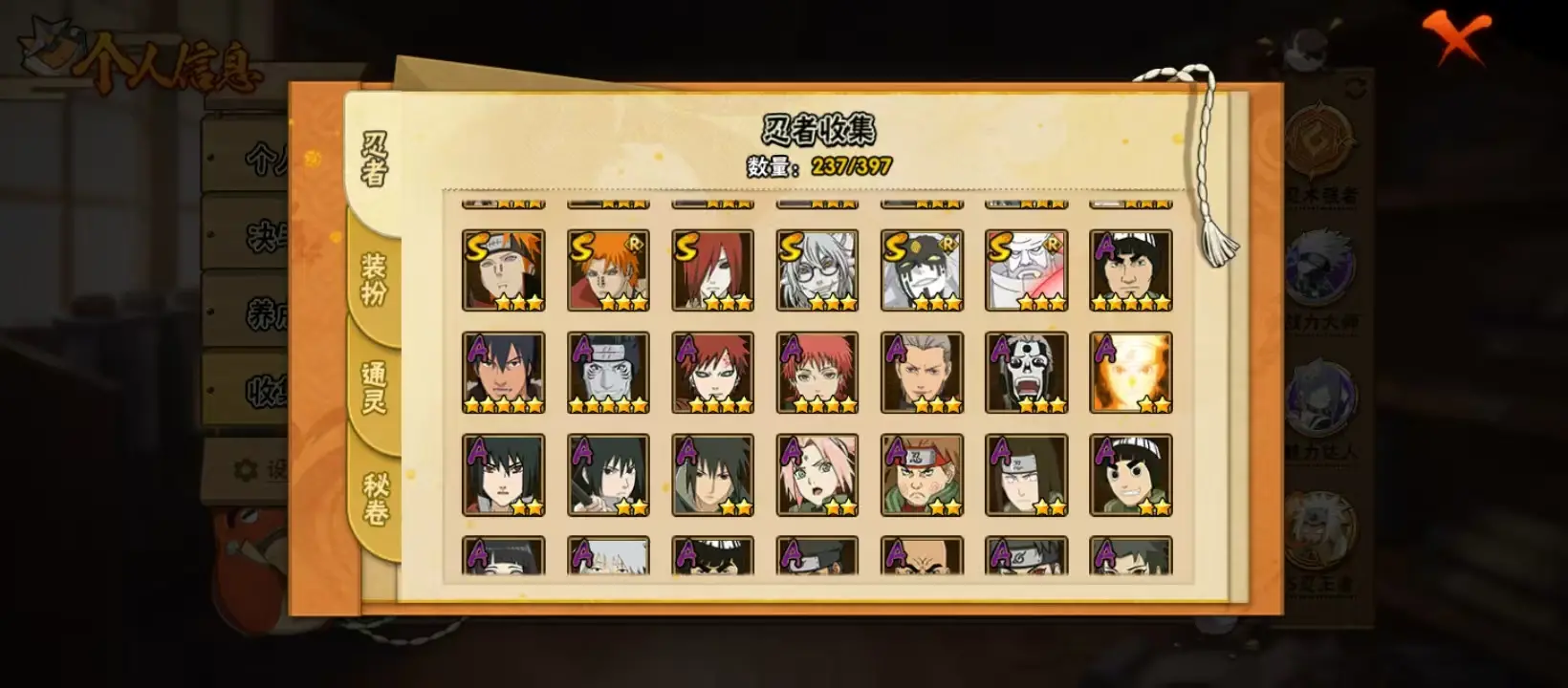 BZ614438 【六尾鸣人90片了-V11-天道超-熊猫- 战力15583563-S忍者数量34-A忍者数量49通灵兽数23 】 战力15583563 S忍者数量34 A忍者数量49 VIP等级【
