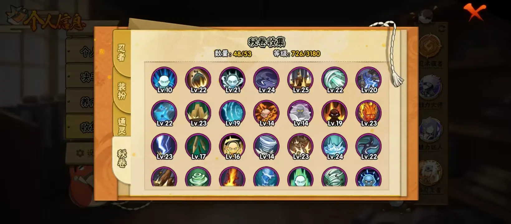 BZ614438 【六尾鸣人90片了-V11-天道超-熊猫- 战力15583563-S忍者数量34-A忍者数量49通灵兽数23 】 战力15583563 S忍者数量34 A忍者数量49 VIP等级【