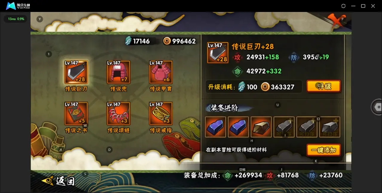 BZ614435 【多个点券A】 战力9102797 S忍者数量15 A忍者数量38 VIP等级【文本】V11 通灵兽数18 【可二次实名】 【永久包赔】 【V11】 【无防沉迷】 S级忍者15 A