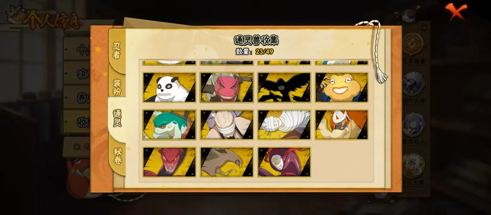 BZ614438 【六尾鸣人90片了-V11-天道超-熊猫- 战力15583563-S忍者数量34-A忍者数量49通灵兽数23 】 战力15583563 S忍者数量34 A忍者数量49 VIP等级【
