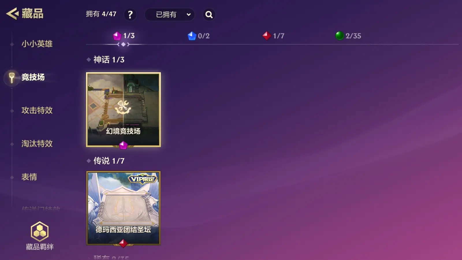 JCCZJY31705金铲铲之战账号详情图5 JCCZJY31705金铲铲之战账号详情图5