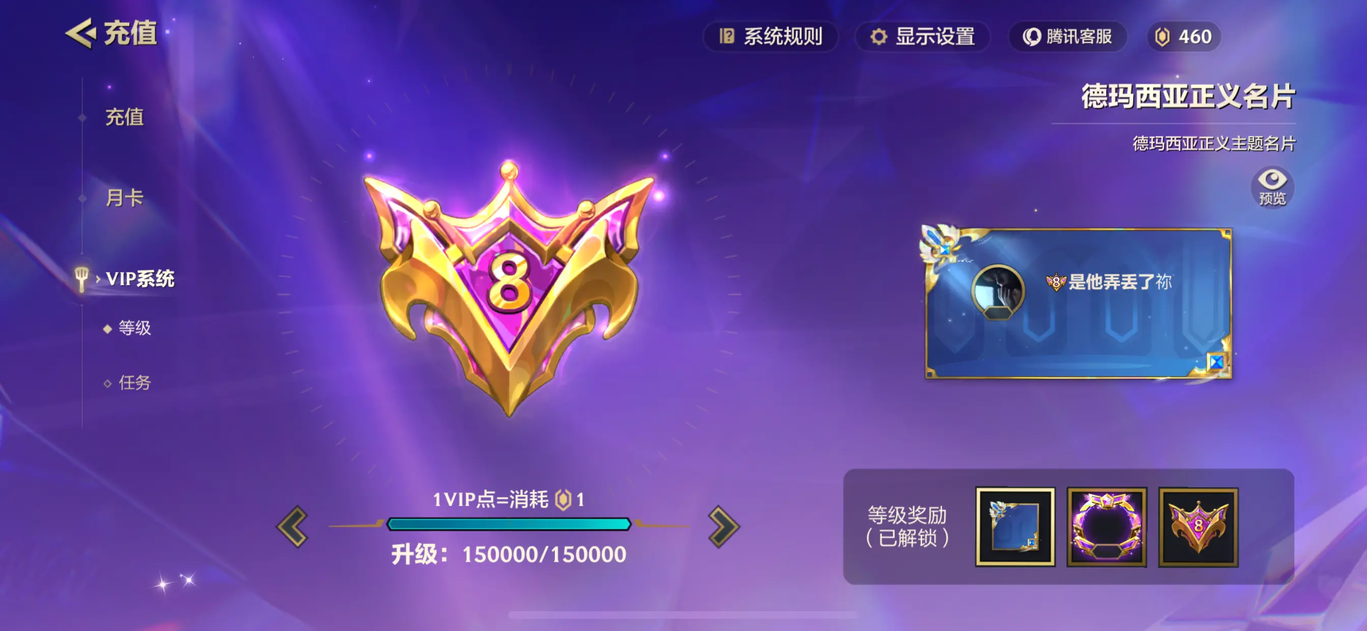 JCCZJY31703金铲铲之战账号详情图3 JCCZJY31703金铲铲之战账号详情图3