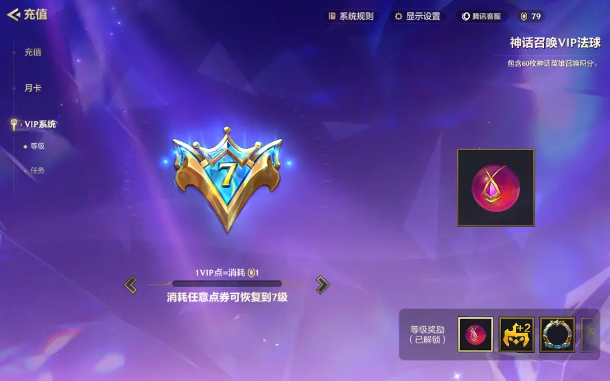 JCCZJY31716金铲铲之战账号详情图8
