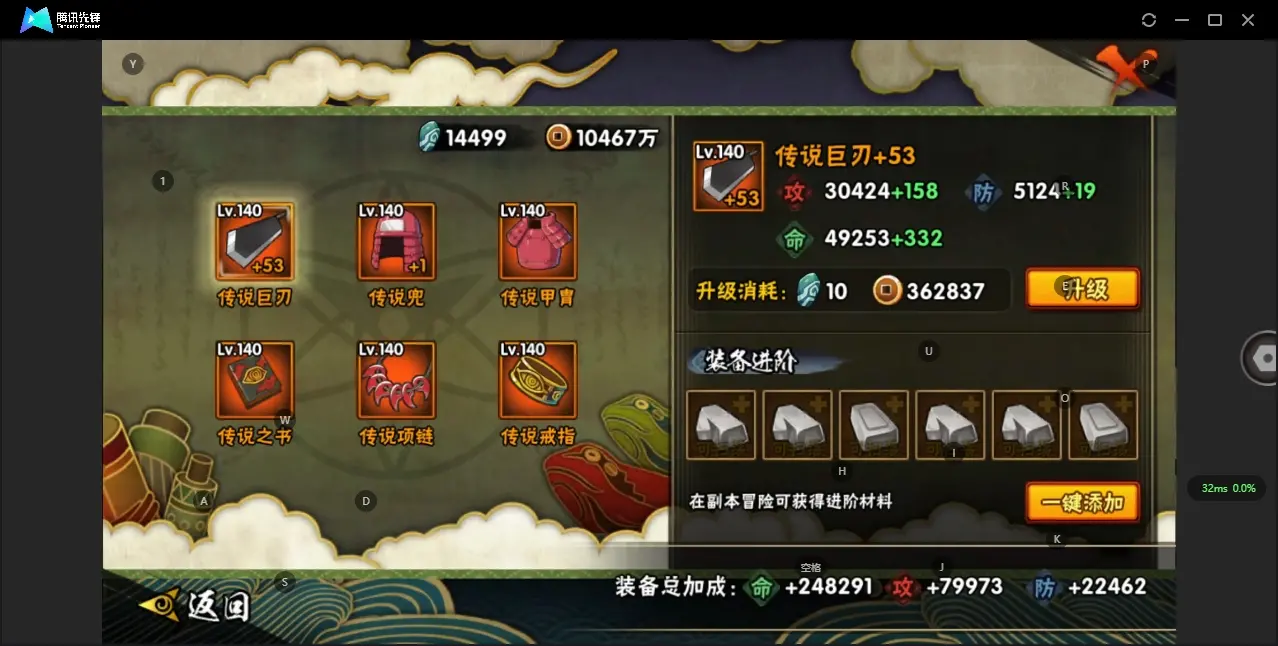 HYZJY313816火影忍者账号详情图12