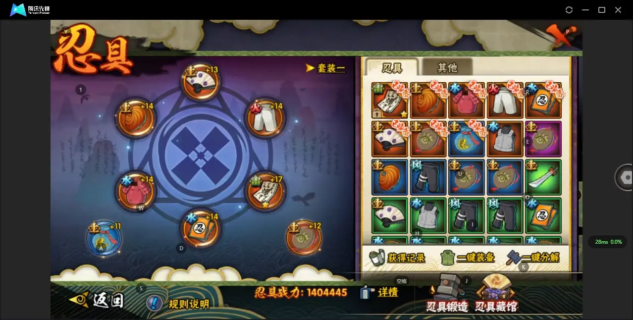 HYZJY313816火影忍者账号详情图14