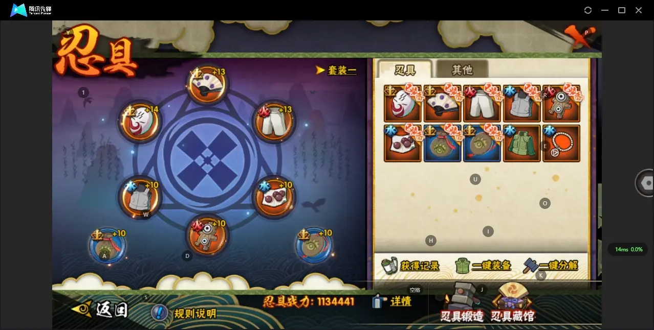 HYZJY312375火影忍者账号详情图14
