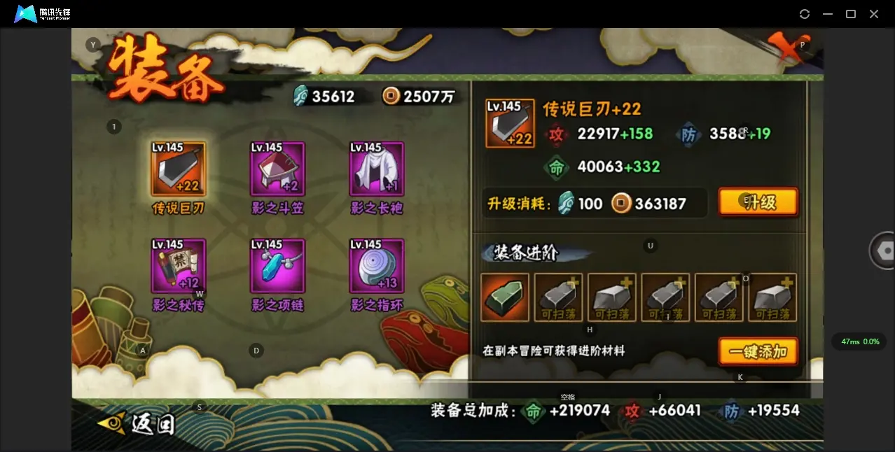 HYZJY312398火影忍者账号详情图14