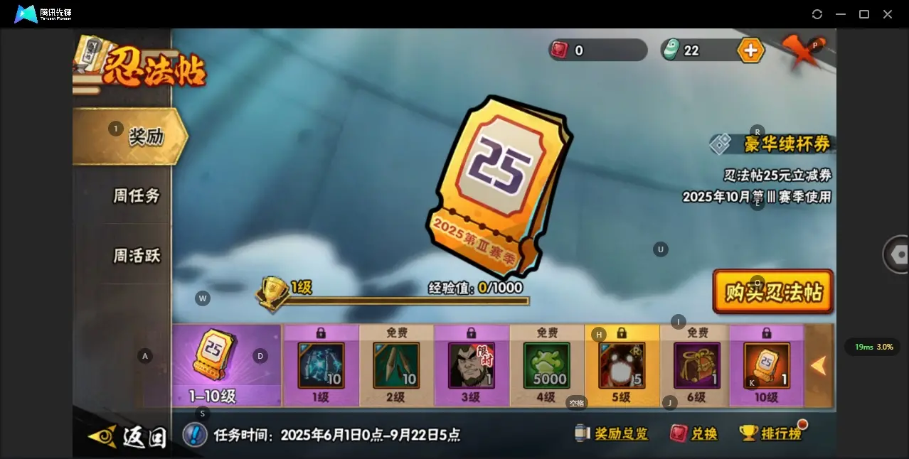 HYZJY312478火影忍者账号详情图19