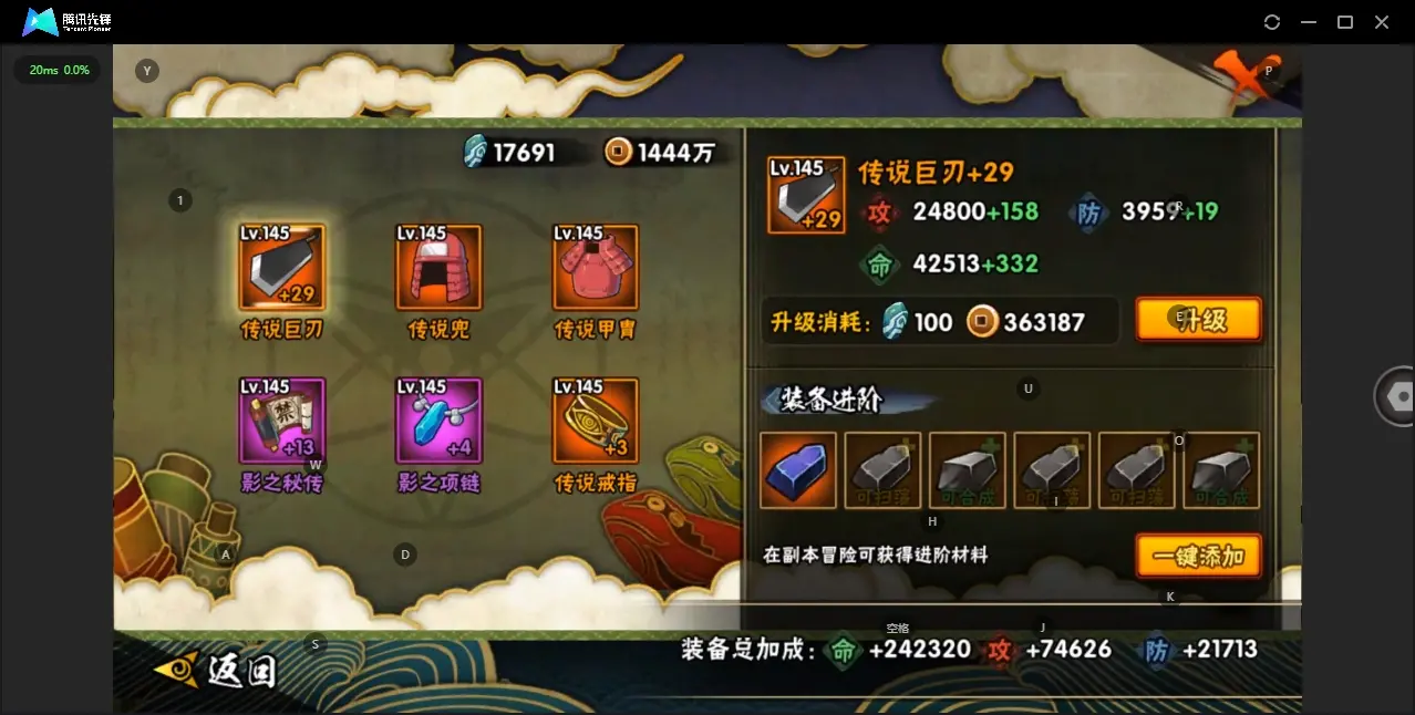HYZJY312485火影忍者账号详情图19