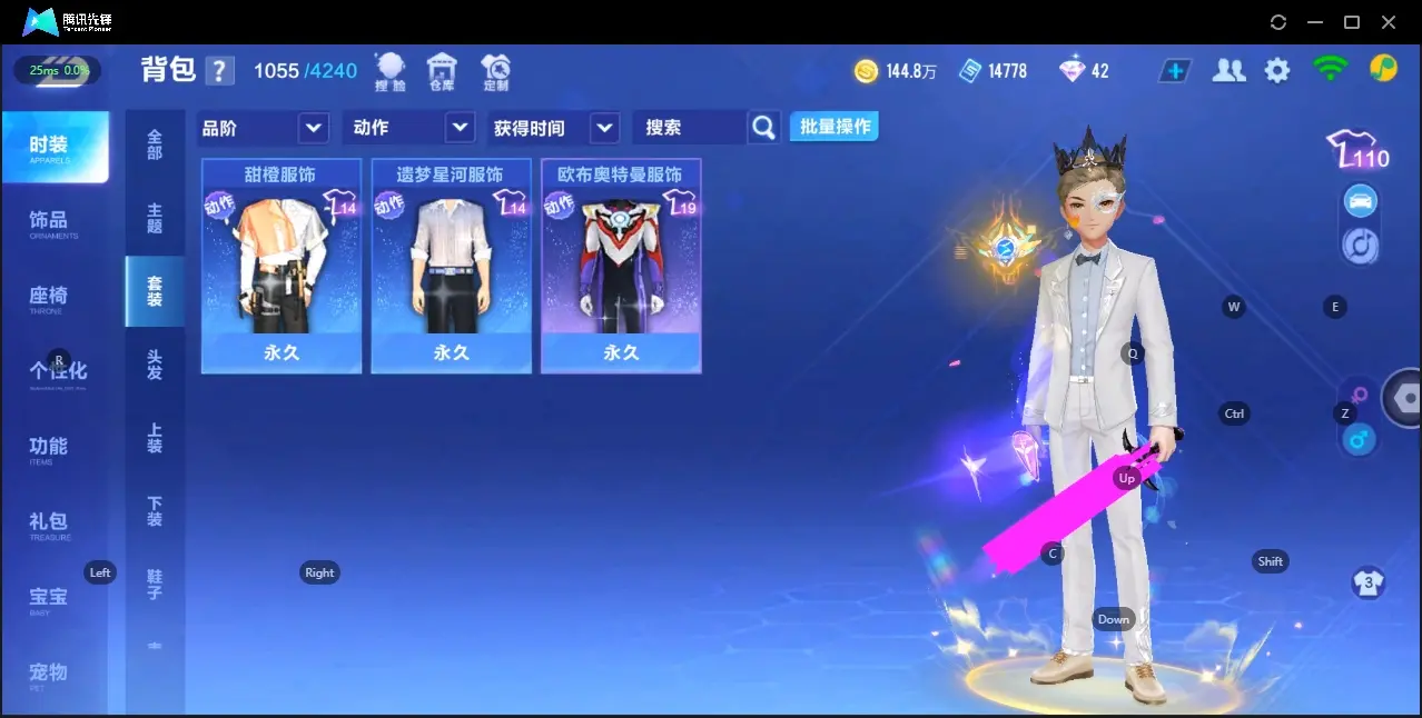 FCSZJY32848QQ飞车手游账号详情图9