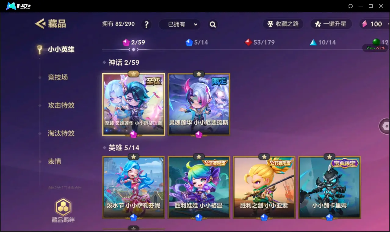 JCCZJY31741金铲铲之战账号详情图4 JCCZJY31741金铲铲之战账号详情图4