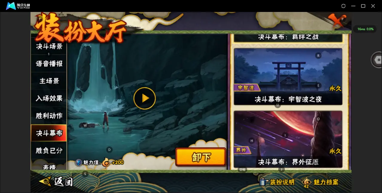 HYZJY312644火影忍者账号详情图28 HYZJY312644火影忍者账号详情图28
