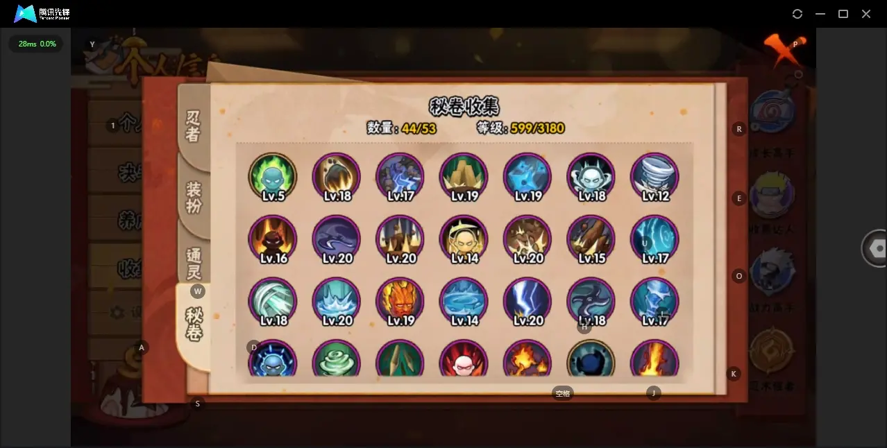 HYZJY312504火影忍者账号详情图11