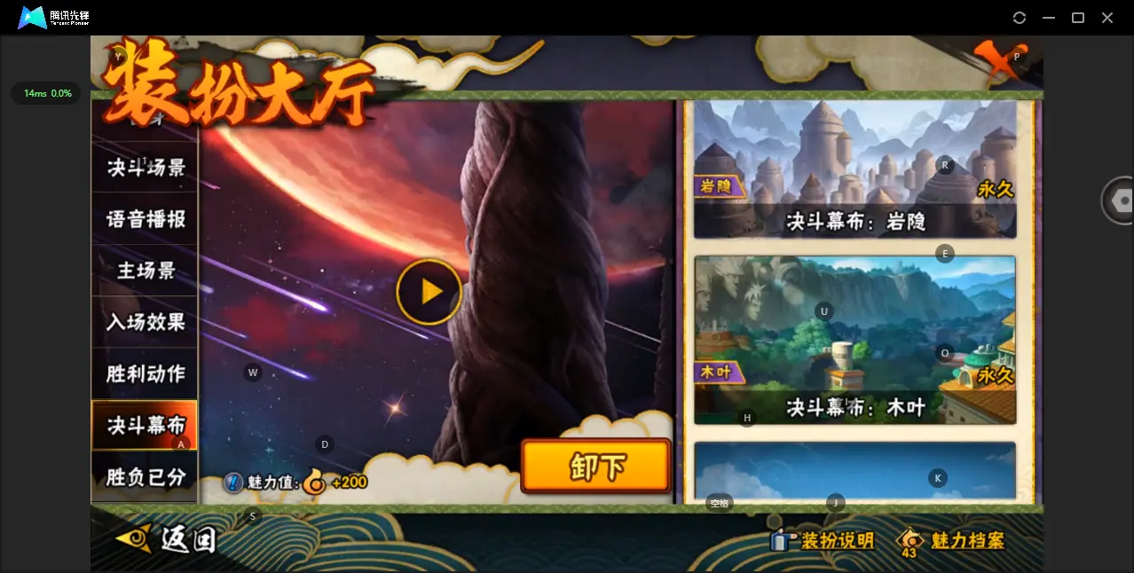 HYZJY312638火影忍者账号详情图36 HYZJY312638火影忍者账号详情图36