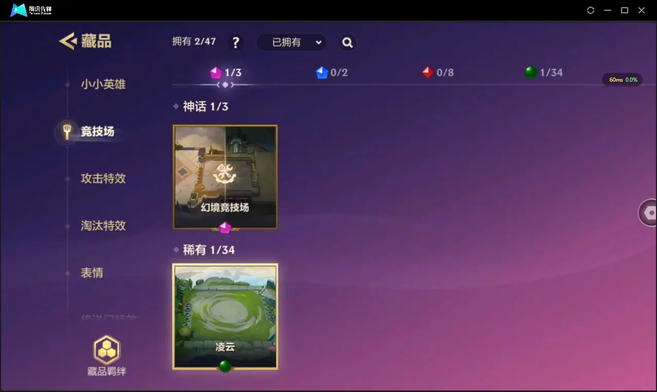 JCCZJY31762金铲铲之战账号详情图5 JCCZJY31762金铲铲之战账号详情图5