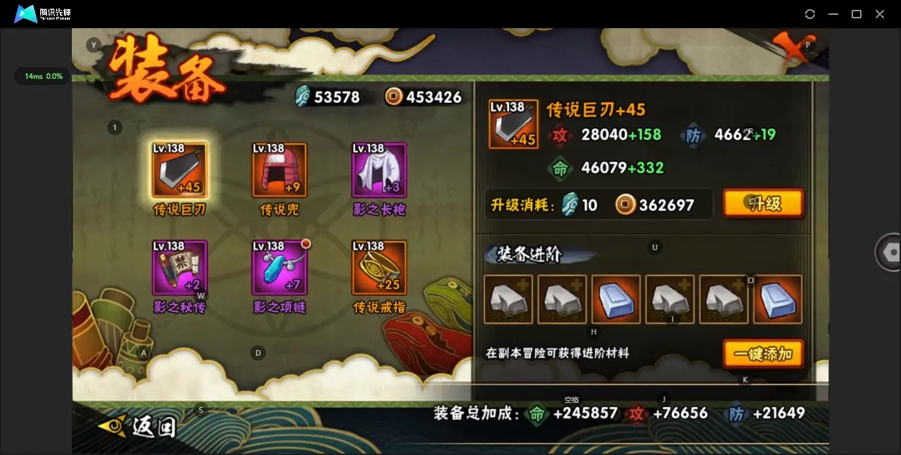 HYZJY313607火影忍者账号详情图15 HYZJY313607火影忍者账号详情图15