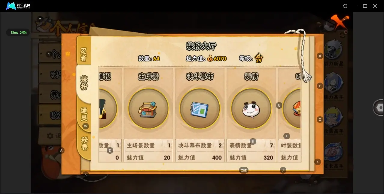 HYZJY312603火影忍者账号详情图12 HYZJY312603火影忍者账号详情图12