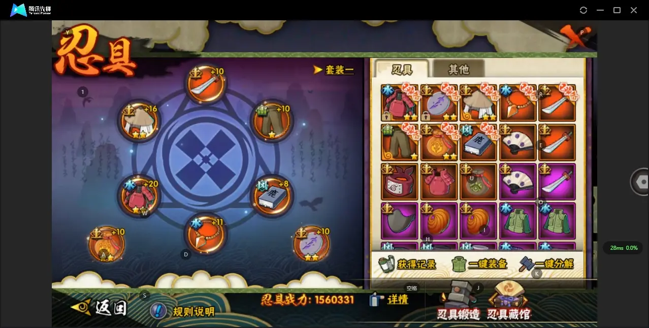 HYZJY312696火影忍者账号详情图18 HYZJY312696火影忍者账号详情图18