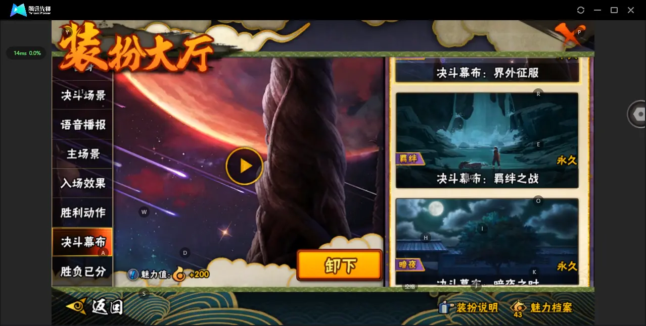 HYZJY312638火影忍者账号详情图35 HYZJY312638火影忍者账号详情图35