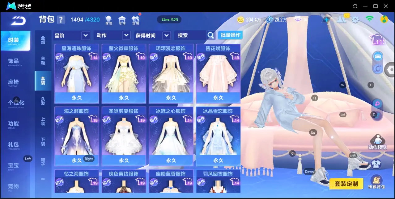 FCSZJY32761QQ飞车手游账号详情图20 FCSZJY32761QQ飞车手游账号详情图20