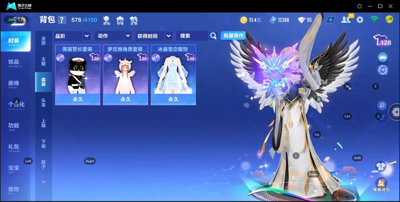 FCSZJY32788QQ飞车手游账号详情图10 FCSZJY32788QQ飞车手游账号详情图10